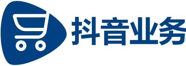 24小时秒单业务平台免费|抖音粉丝业务套餐|小红书涨粉自助平台
